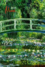 Календарь: БК: Моне 2026