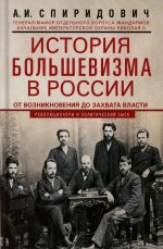   -      : 1883—1903—1917. -