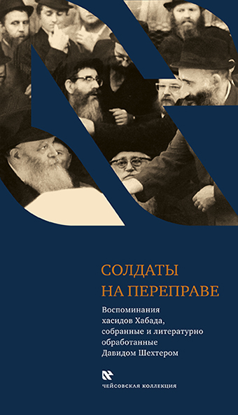 Материнская молитва