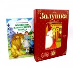 Дорога к мечте (комплект из 2-х книг)