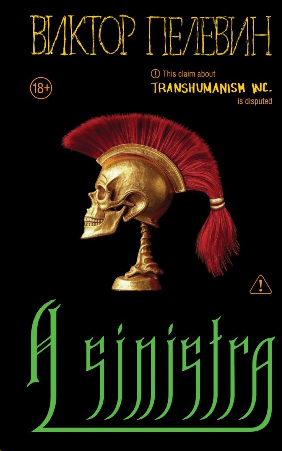 A Sinistra