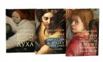 Макс Дворжак. История искусства в трех томах (комплект)