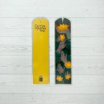 Закладка "Сестры озерных вод"