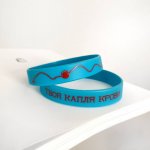 Браслет силиконовый "Твоя капля крови"