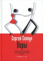 :  -  - , -   - : 2000–2025