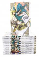 Ателье колдовских колпаков: Т. 1-10 (комплект из 10-ми книг)