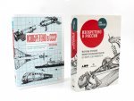 Изобретено в России; Изобретено в СССР: История изобретательской мысли (комплект из 2-х книг)
