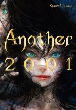 Another 2001