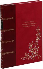 Венера и Адонис (сборник)