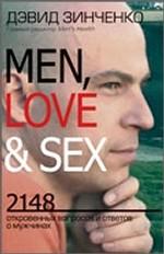 Men, Love & Sex. 2148 откровенных вопросов и ответов о мужчинах