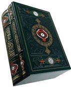 Коран и Хадисы пророка в подарочном коробе