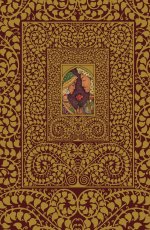 Исчезновение в Старом Дели