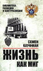 БРК Жизнь как миг (12+)