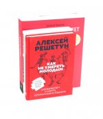 Вскрытие покажет: Записки увлеченного судмедэксперта (комплект из 3-х книг)
