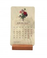 Календарь 2026. На языке цветов (набор из 6 карточек + деревянная подставка)
