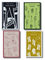 Врачебная практика (набор из 4 книг: "Палата № 6" А. Чехова, "Доктор Живаго" Б. Пастернака, "Морфий" и "Собачье сердце" М. Булгакова)