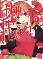 Пять невест. Книга 6 с коллекционными карточками