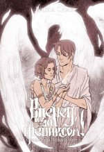 Вперед, за Фениксом! Создадим Новый Мир (с автографом)