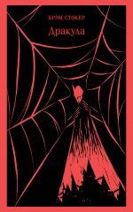 Набор Книга вслепую. Магистраль (рандомная книга, стикерпак и закладка)