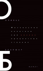 Фискальная политика при низких процентных ставках