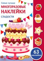 Самые лучшие многоразовые наклейки. Сладости