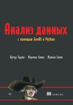 Анализ данных с помощью GenAI и Python