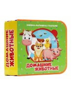 КНИЖКА-МАЛЫШКА С ПАЗЛАМИ НА ПЕНЕ. Домашние животные