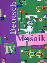 Deutsch Mosaik-IV: ArbeitStudent`s Bookuch. Немецкий язык. Мозаика. Рабочая тетрадь. 4 класс