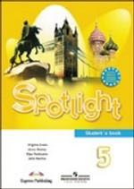 Spotlight 5 Studen`s book