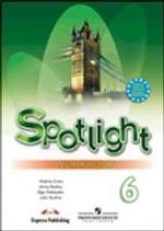 Spotlight 6 Workbook