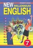 New Millennium English: учебник английского языка для 7 класса общеобразовательных учреждений