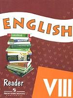 English-8. Reader / Английский язык. Книга для чтения. 8 класс
