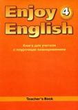 Enjoy English. Книга для учителя. 4 класс
