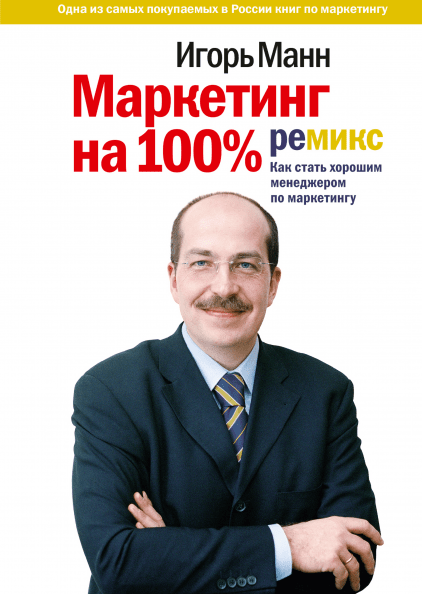 PR высокого полета