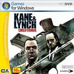 Kane & Lynch: Смертники DVD
