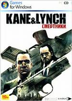 Kane&Lynch: Смертники
