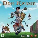 Дон Кихот (CD)
