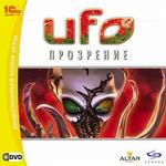 UFO: Прозрение (DVD)