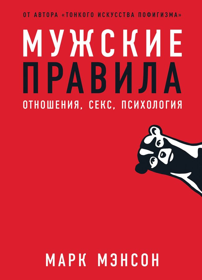 Тетрадь по математике №2, 4 класс