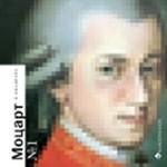 Моцарт в квадрате