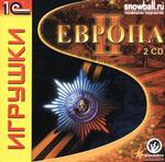 Европа II (DVD-box)