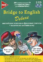 Bridge to English Deluxe. Английские идиомы + экзамен по английскому (DVD-box)
