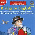 Bridge to English. Аудиоразговорники. Без проблем (Jewel)