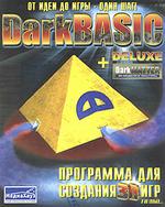 DarkBASIC  Deluxe