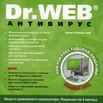 Dr.Web. Антивирус (Jewel)