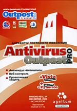 Outpost Antivirus Pro (DVD-box)
