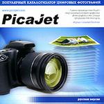 PicaJet. Версия 2.5 (каталогизатор цифровых фотографий) (Jewel)