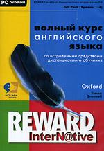 Reward InterNative. Full Pack. Уровни 1-4 (DVD-box)