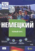 Tell Me More. Немецкий. Полный курс (DVD-box)