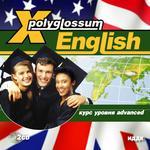 X-Polyglossum English. Курс уровня Advanced (Jewel)